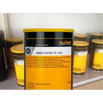 SMAR AMBLYGON TA 15/2 - 1kg
